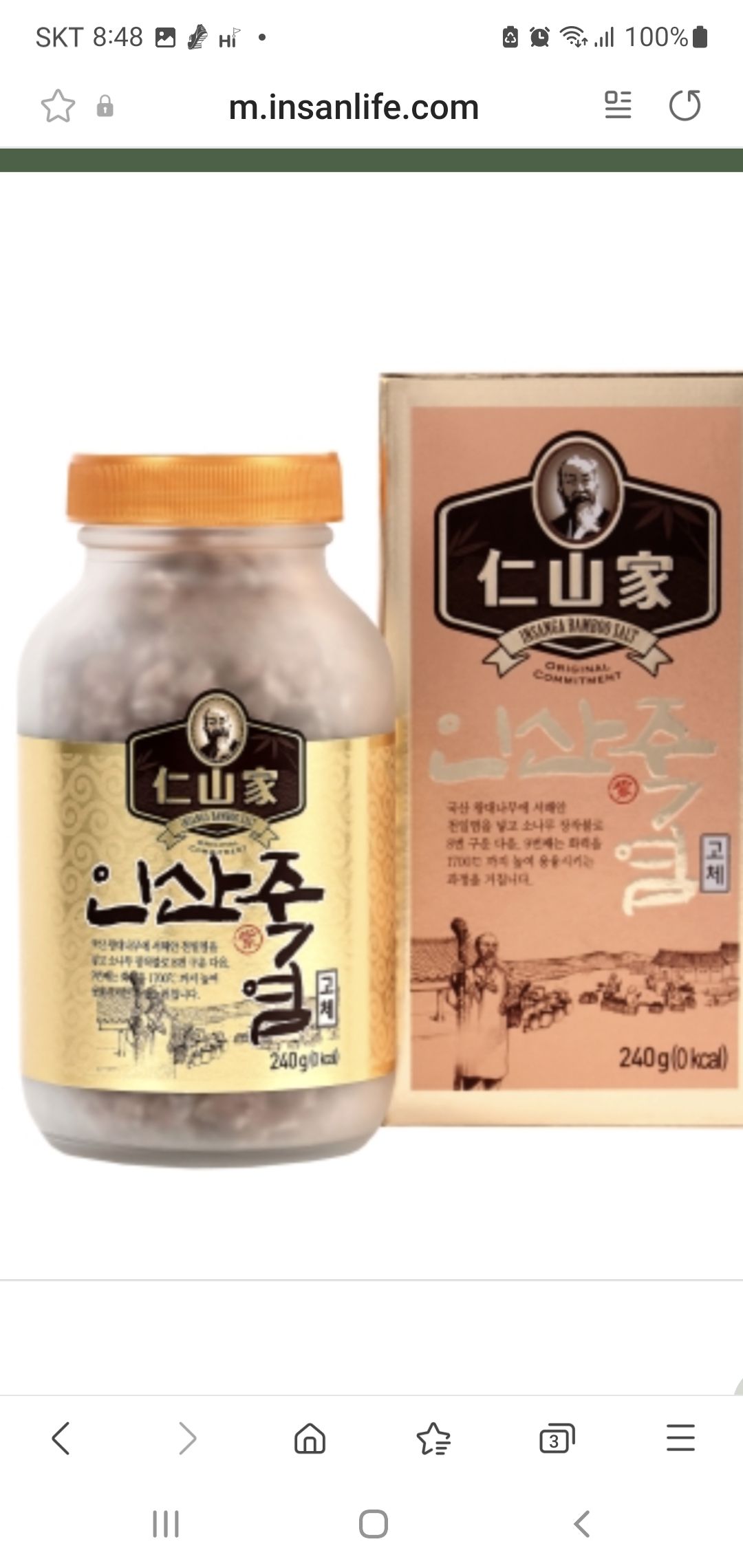 상품이미지